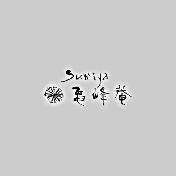 公式 HP ご予約限定特典（最安値保証など）