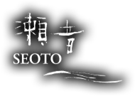 瀬音