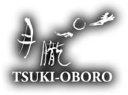 月朧